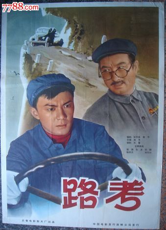 热那亚大学硕士证书